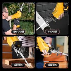 軽量 小型 充電式 電動ノコギリ レシプロソー 8枚の高炭素鋼のノコギリ刃の画像