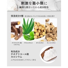 【新品・未使用】HMENZ 脱毛クリーム メンズ vio 医薬部外品の画像