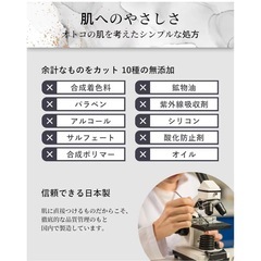 【新品・未使用】HMENZ 脱毛クリーム メンズ vio 医薬部外品の画像