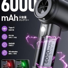 ハンディクリーナー コードレス 強力吸引力の画像