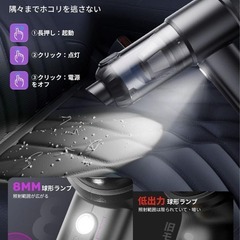 ハンディクリーナー コードレス 強力吸引力の画像