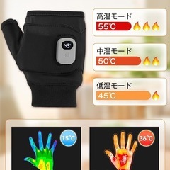 電熱手袋 電熱グローブ ヒーター手袋 速暖 3段階温度調節 USB充電 男女兼用 登山 釣り 通勤 パソコン作業 防寒対策の画像