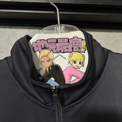 地元最高 ドンキホーテコラボ ジャージトップの画像