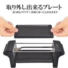 未使用品　1人焼肉プレートの画像