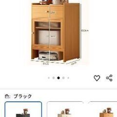 ルンバ収納の画像