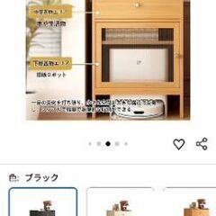 ルンバ収納の画像