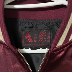 一心如鏡 スカジャン   赤 龍の画像