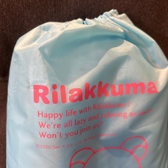 リラックマ エアーソファーの画像