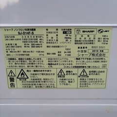 💥福岡市東区配送設置無料🌈　シャープ　2点セット　冷蔵庫(2019年製) 137L 洗濯機　(2020年製)　4.5kgの画像