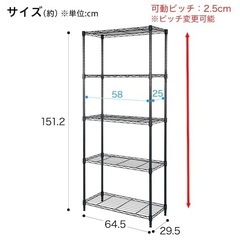 ＊取引決定＊4段スチールラックの画像