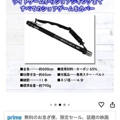 ランディングネット   タモの画像