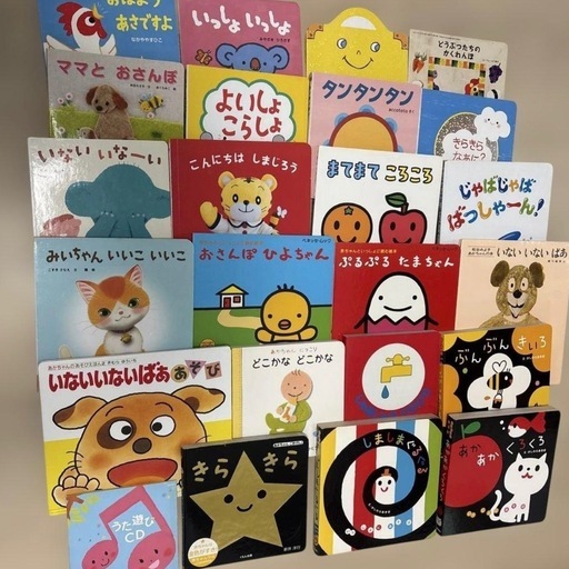 絵本 まとめ売り 78冊セット 0歳〜3歳向け だるまさん ノンタン 割引