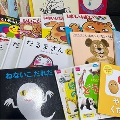 絵本 まとめ売り 78冊セット 0歳〜3歳向け だるまさん ノンタン　しかけ絵本の画像