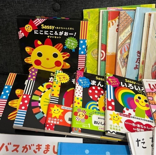 絵本 まとめ売り 78冊セット 0歳〜3歳向け だるまさん ノンタン 割引