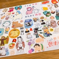 平成女児❣️シール交換しませんか❣️