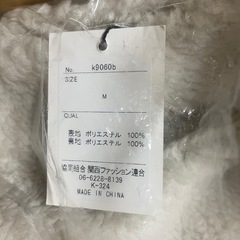 GRL ビックカラーボアコート　新品の画像