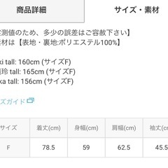 GRL ビックカラーボアコート　新品の画像