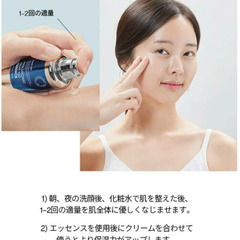 VT ヒアロニックハイ100エッセンス　30mlの画像