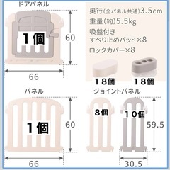 ベビーサークルの画像