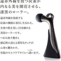 MDNA SKIN オニキスブラック (ONYX BLACK) MTG フェイス&ボディ用 美容ローラーの画像