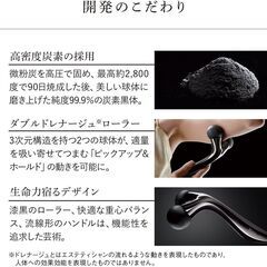 MDNA SKIN オニキスブラック (ONYX BLACK) MTG フェイス&ボディ用 美容ローラーの画像