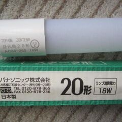 🍊蛍光灯大量の画像