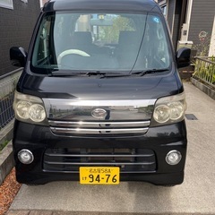 軽バン、ワゴン車オーナーの集まり、オフ会、ドライブ − 愛知県