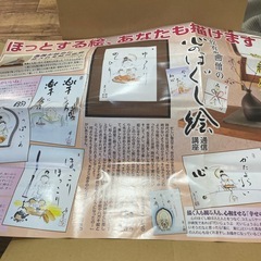 両手鍋と書道セットの画像