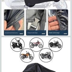 【未使用】【送料無料】 バイクカバー 225cm 210Dの画像