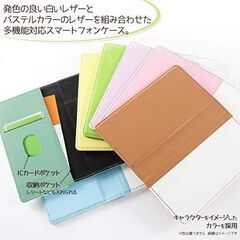 iPhone 12 mini /『ポケットモンスター』/手帳型 FLEX CASE バイカラー SS/『ミミッキュ/スタンダード』の画像