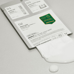 リードル オールインワン3ステップマスクの画像