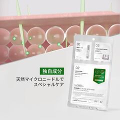 リードル オールインワン3ステップマスクの画像