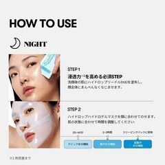 VT ハイドロップリードルS 100hL 2ステップハイドロゲルマスクの画像