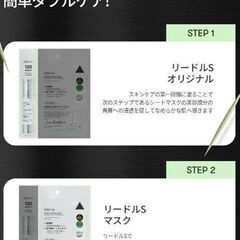 VT リードルS100 2ステップマスク スキンケア シートマスク 5枚の画像
