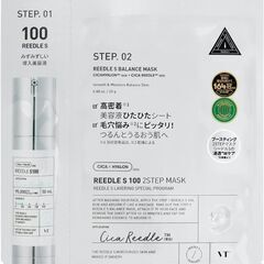 VT リードルS100 2ステップマスク スキンケア シートマスク 10枚の画像