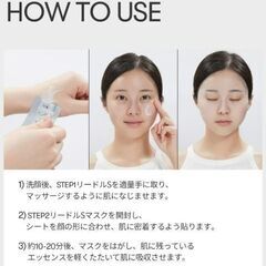 VT リードルS100 2ステップマスク スキンケア シートマスク 10枚の画像