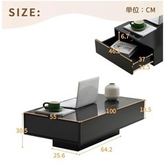 ローテーブルの画像