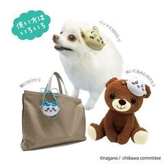 ちいかわ ミニお面（ちいかわ）の画像