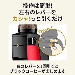 ネスカフェ ゴールドブレンド バリスタ シンプル レッド SPM9636の画像