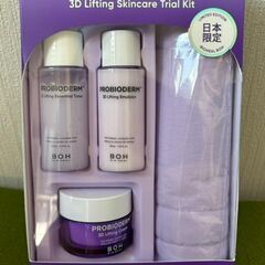 バイオヒールボ 3Dリフティングスキンケアトライアルキットの画像