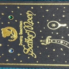 セーラームーン wiccaコラボ ウラヌス&ネプチューンデザイン腕時計 正規箱付の画像