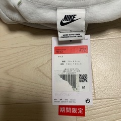 新品‼️NIKEトレーナーの画像