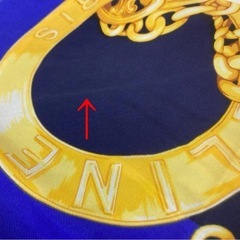 CELINE シルク100% スカーフ ネイビー ブルー ゴールド チェーン柄の画像