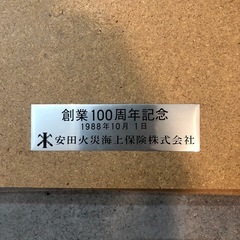 ゴッホ ひまわり 七宝焼の画像