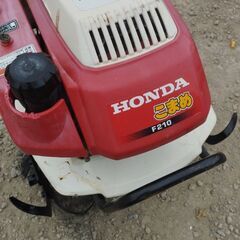 ミニ耕うん機 Honda f210の画像