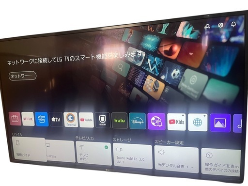 LG スマートテレビ 本体55インチ4Kチューナー内蔵 (ゆっきー) 京成臼井