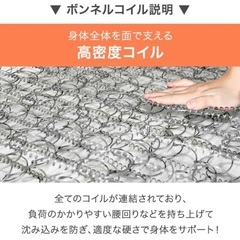 【無料】マットレス　ダブル　黒の画像