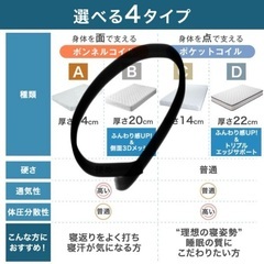 【無料】マットレス　ダブル　黒の画像