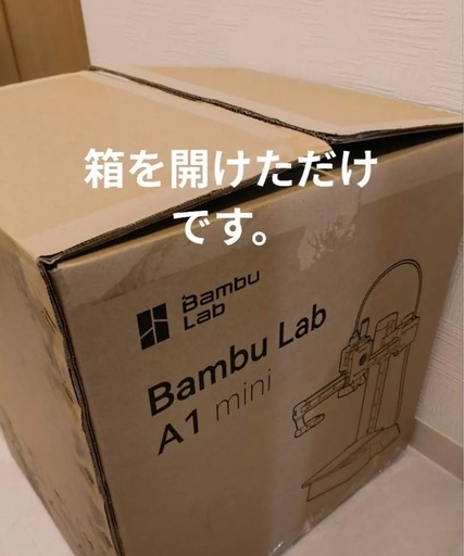 Bambu Lab A1 mini 3Dプリンター