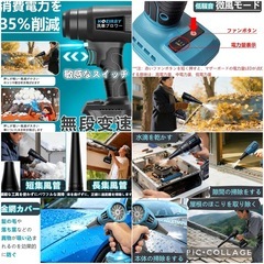 ブロワー 残量表示 LED照明 PSE バッテリー2個 充電式 コードレス 5000mAh 洗車 キーボード 落ち葉 除雪 の画像